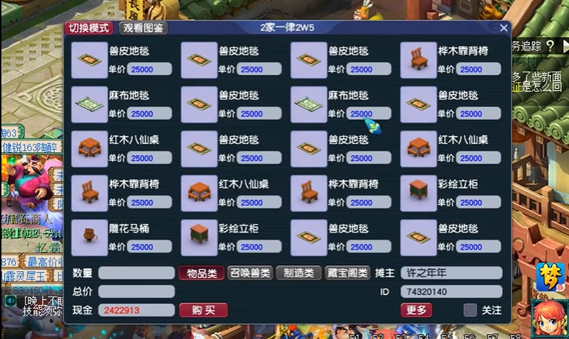 梦幻西游手游魔王怎么玩 梦幻西游手游魔王怎么玩