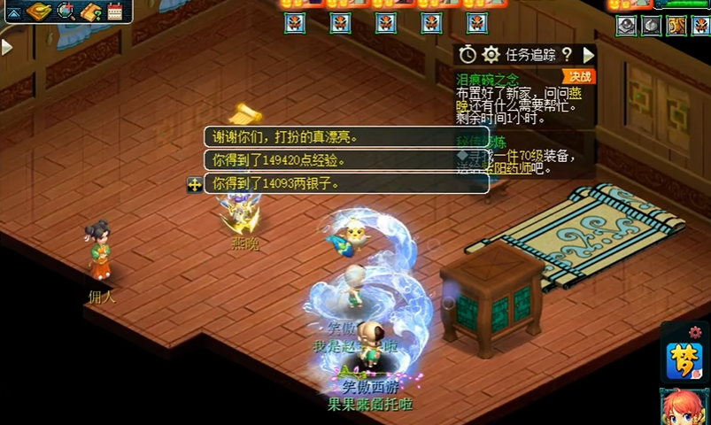 梦幻西游手游魔王怎么玩 梦幻西游手游魔王怎么玩