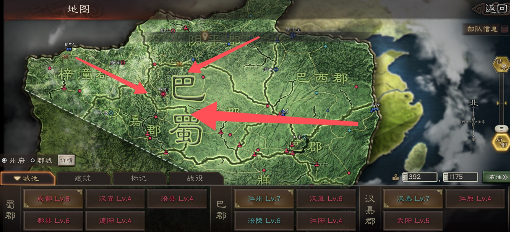 三国志战略版巴蜀主要用什么兵种 三国志战略版巴蜀主要用什么兵种