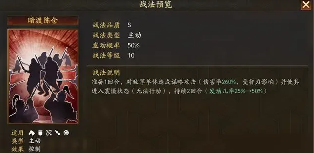 三国志战略版邓艾怎么开荒