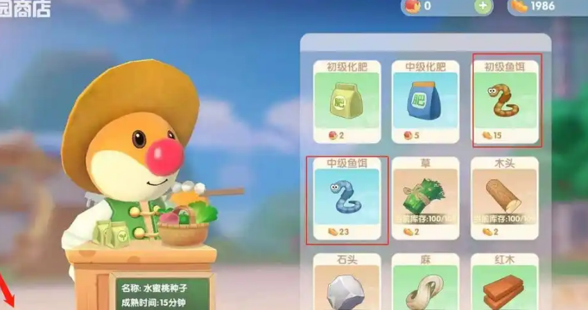 摩尔庄园怎么得到带鱼