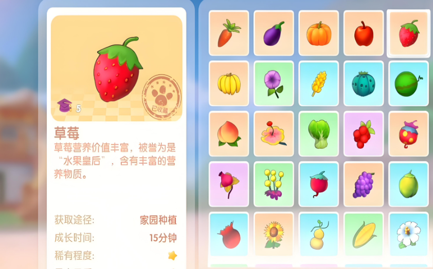 摩尔庄园亲密度怎么送礼