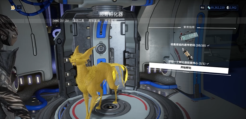 星际战甲如何与宠物互动 星际战甲如何与宠物互动