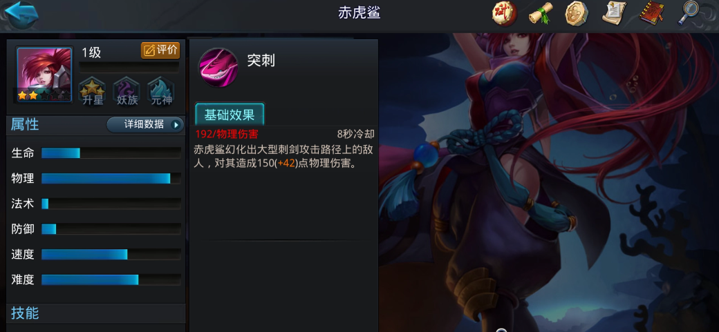 乱斗西游2哪吒最强阵容怎么样