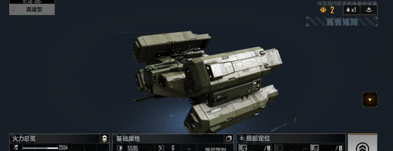 无尽的拉格朗日鳐怎么建