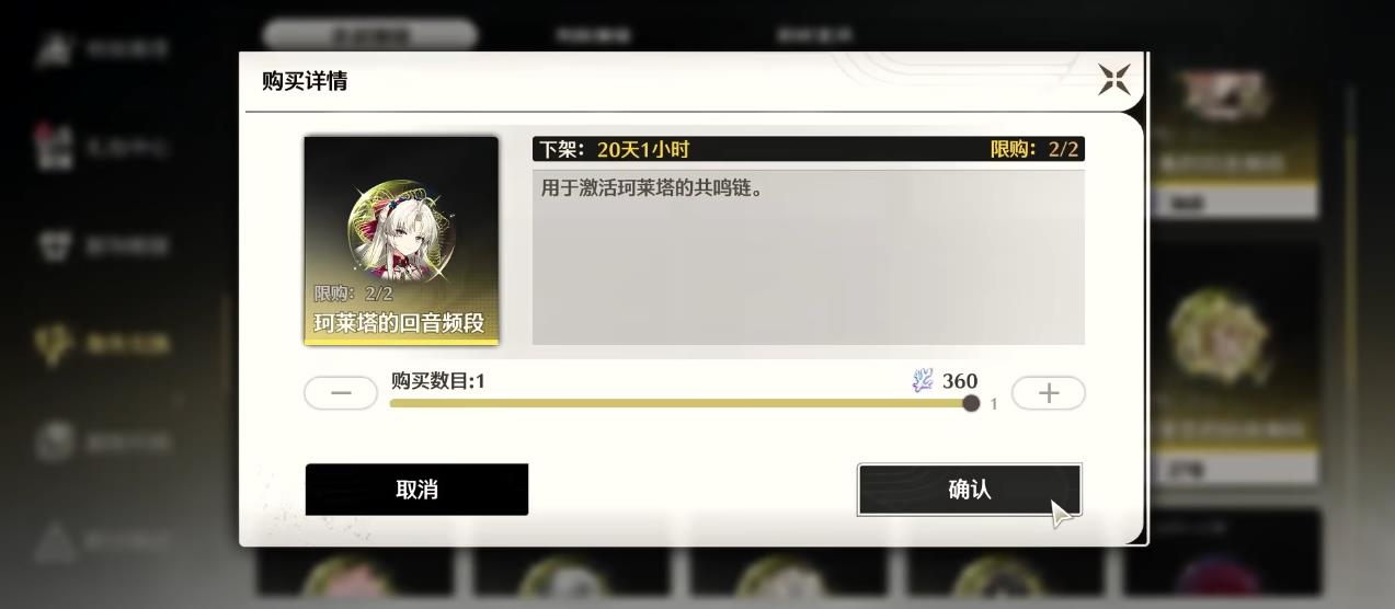 鸣潮小黄鸭怎么用 鸣潮小黄鸭怎么用