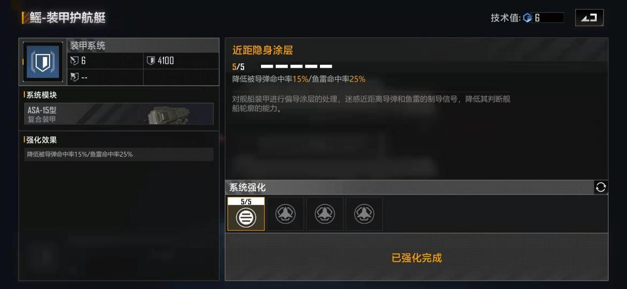 无尽的拉格朗日鳐怎么建