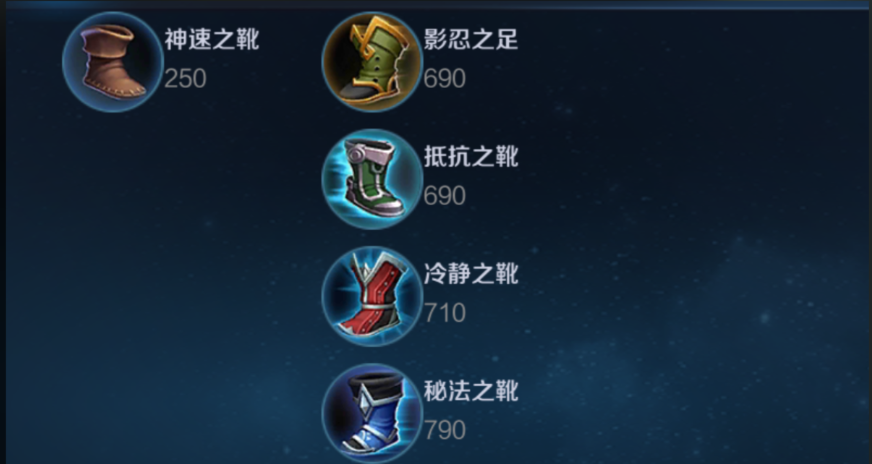 王者荣耀疾跑快乐出装怎么搭配