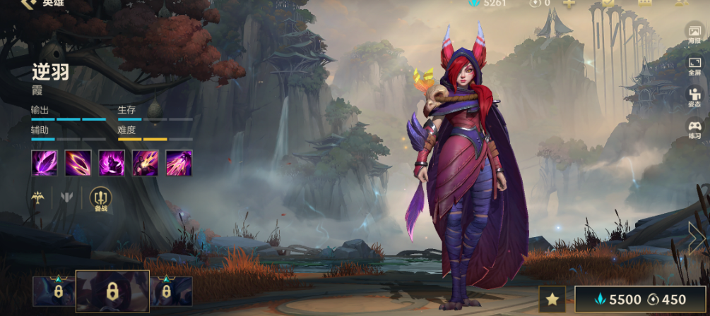 英雄联盟手游霞主加什么技能