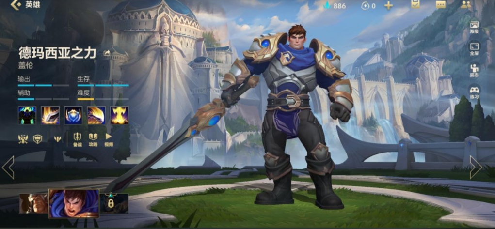 英雄联盟手游初次应该选哪个英雄 英雄联盟手游初次应该选哪个英雄