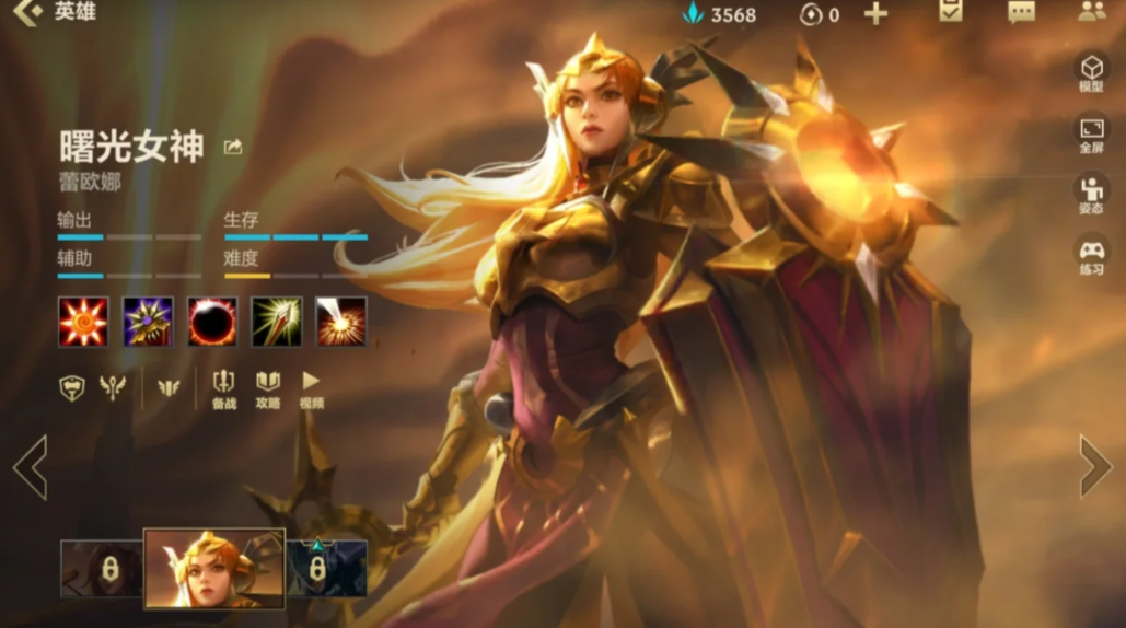 英雄联盟手游新手用哪个辅助厉害