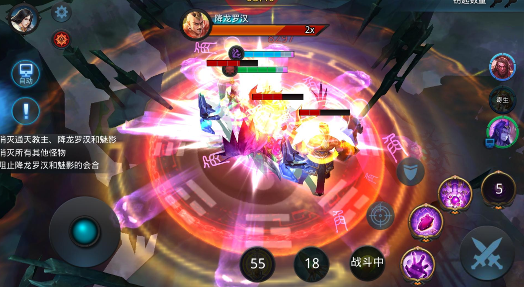 乱斗西游2怎么用法宝