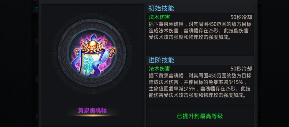 乱斗西游铁扇公主用什么好 乱斗西游铁扇公主用什么好