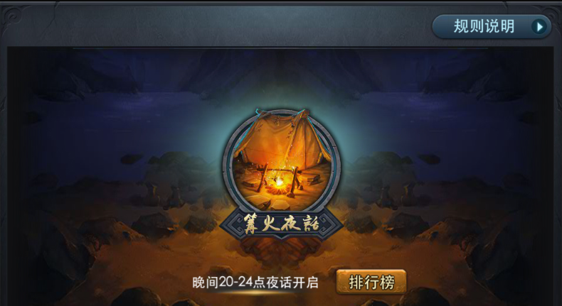 乱斗西游怎么快速升星 乱斗西游怎么快速升星