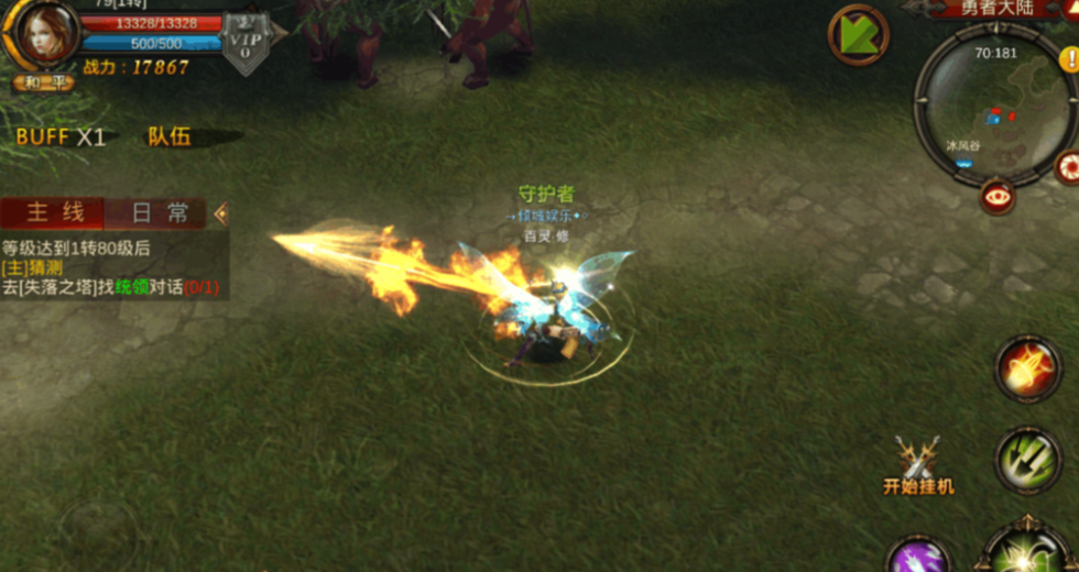 全民奇迹平民玩什么职业好