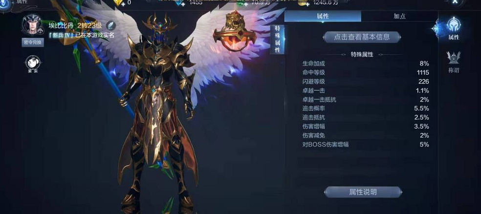 全民奇迹2法师如何战力高 全民奇迹2法师如何战力高