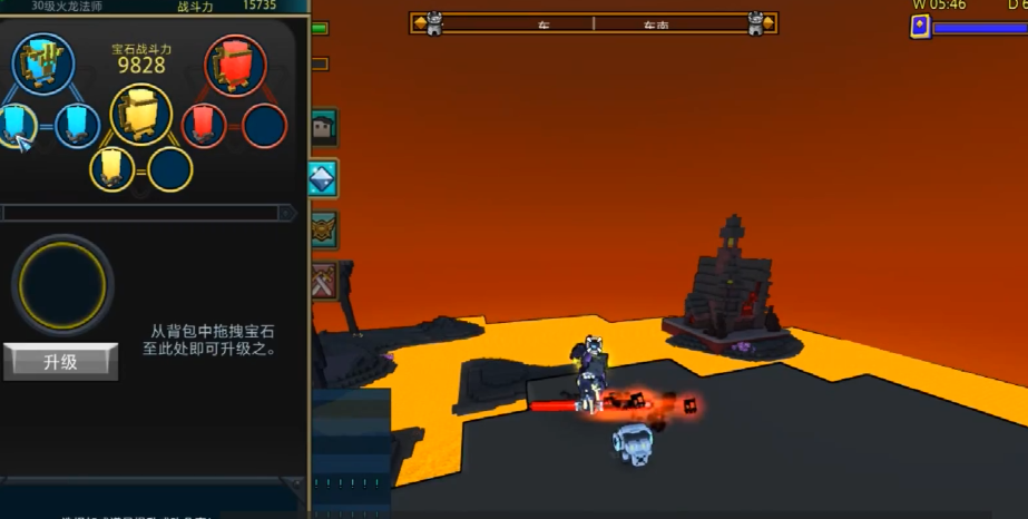 宝藏世界火龙法师宝石怎么搭配