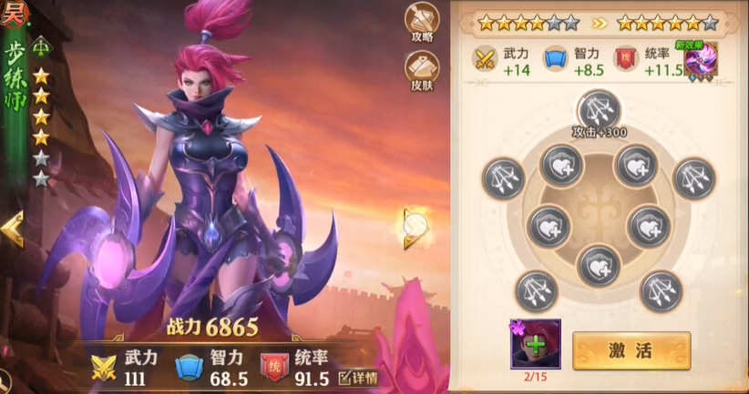 少年三国志零都有什么流派 少年三国志零都有什么流派