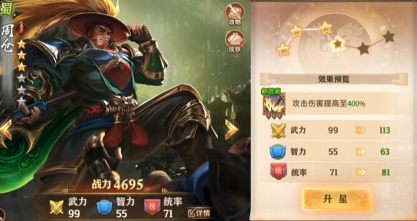 少年三国志零都有什么流派 少年三国志零都有什么流派