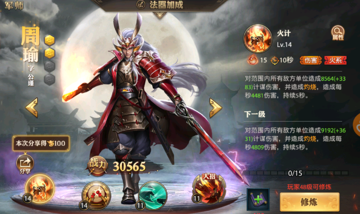 少年三国志零都有什么流派 少年三国志零都有什么流派