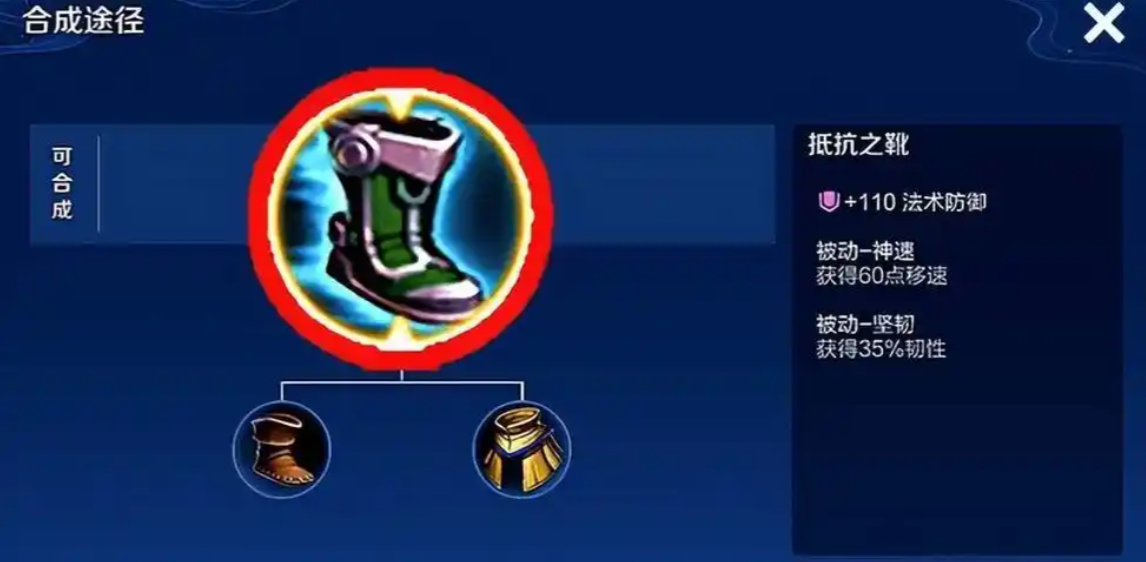 王者荣耀钟馗老夫子怎么出装