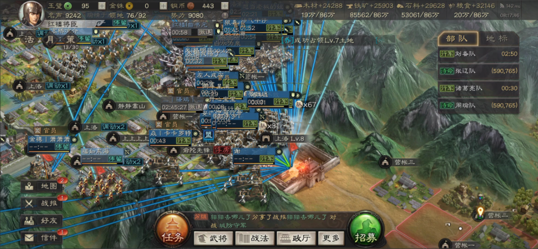 三国志战略版为什么都抢上洛