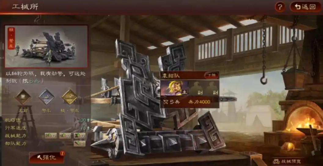 三国志战略版为什么都抢上洛