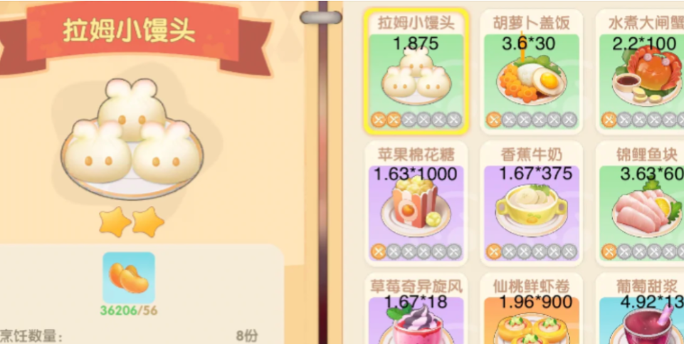 摩尔庄园厨师怎么烹饪馒头