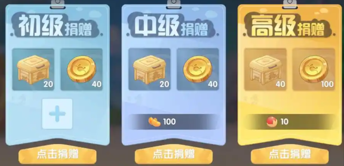 摩尔庄园小镇怎么添加物资 摩尔庄园小镇怎么添加物资