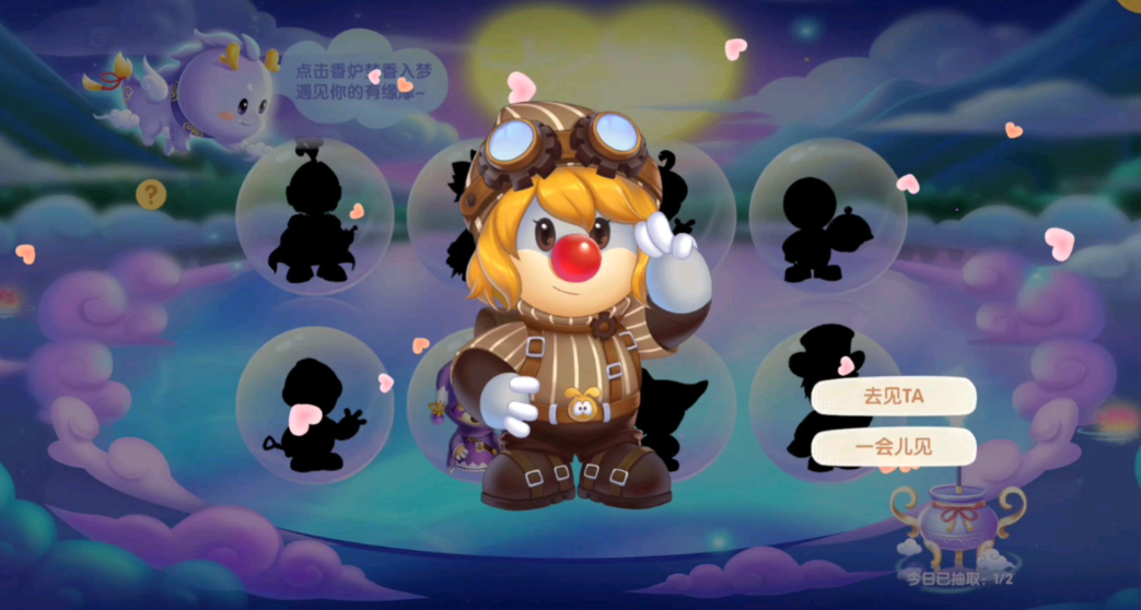 摩尔庄园小镇怎么添加物资 摩尔庄园小镇怎么添加物资