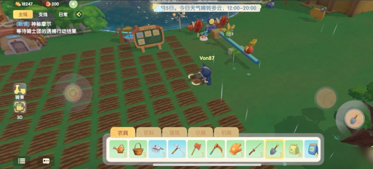 摩尔庄园怎么得小铁锹