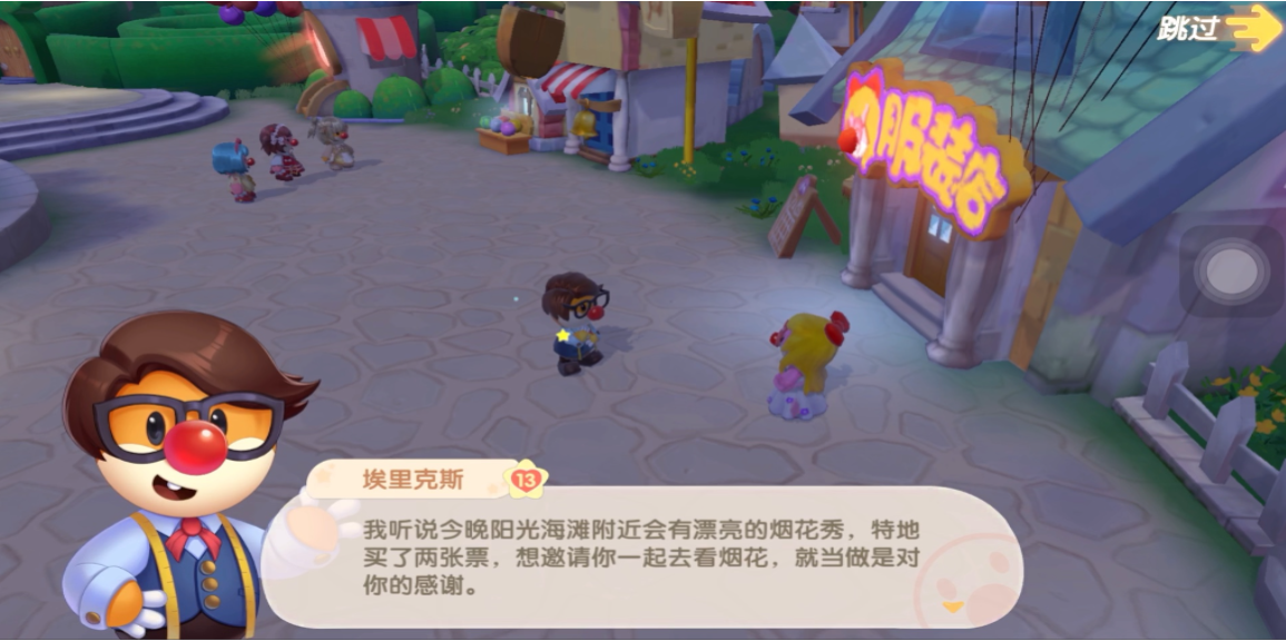 摩尔庄园怎么让埃里克斯来家里 摩尔庄园怎么让埃里克斯来家里