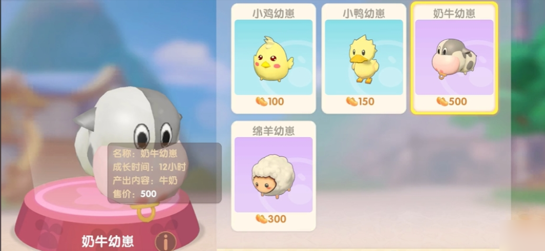 摩尔庄园鸡怎么获取 摩尔庄园鸡怎么获取