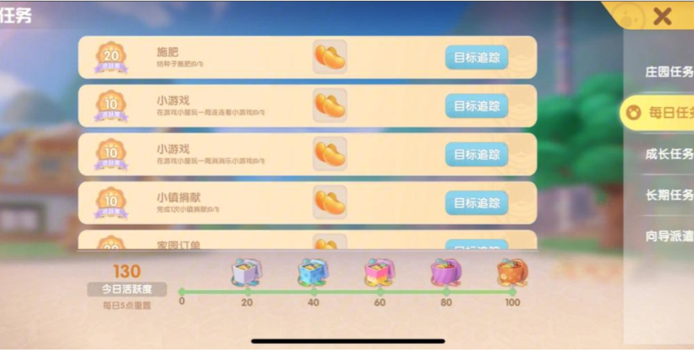 摩尔庄园平房小屋怎么获得 摩尔庄园平房小屋怎么获得