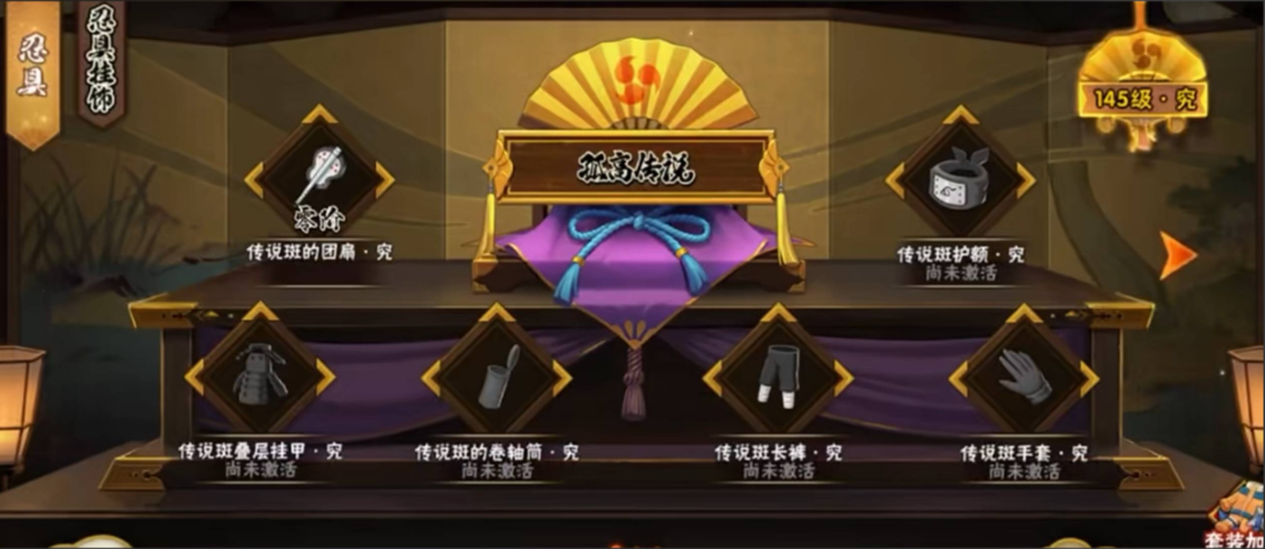 火影忍者忍具传说怎么获得 火影忍者忍具传说怎么获得