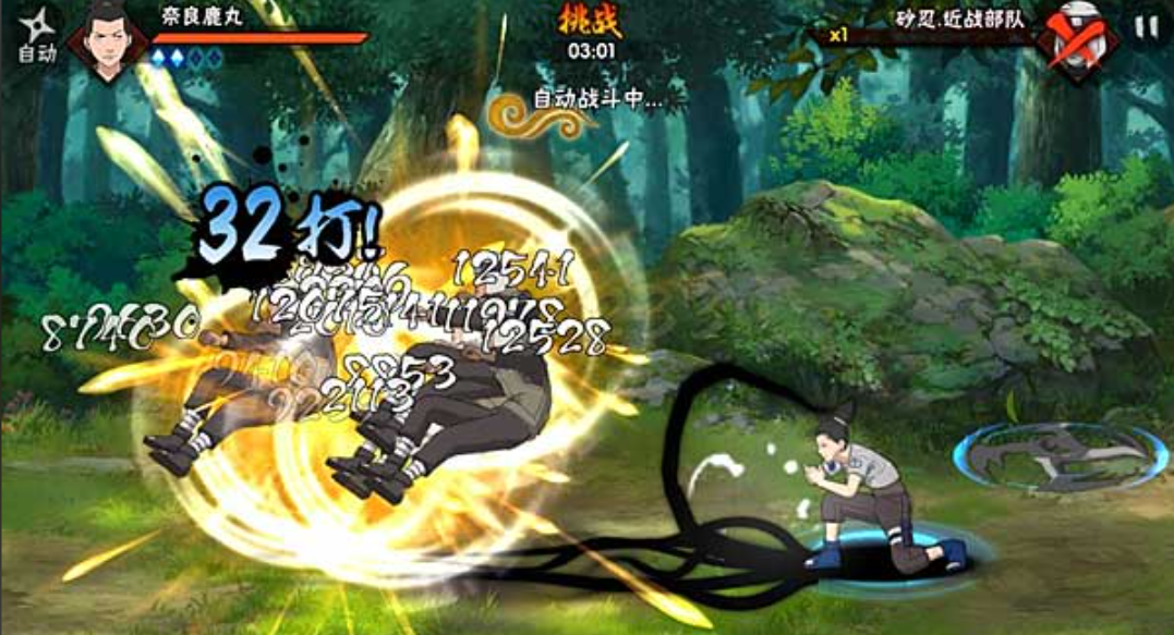 火影忍者新手忍者哪个比较好 火影忍者新手忍者哪个比较好