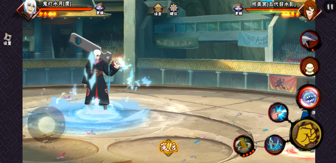 火影忍者手游鹰水月怎么克制