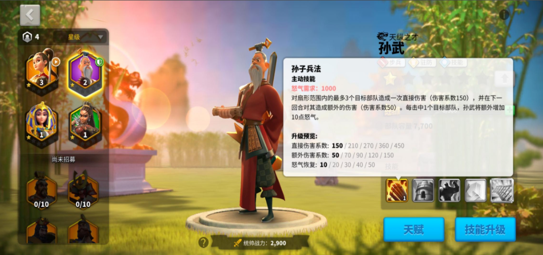 万国觉醒打团怎么快速攻打