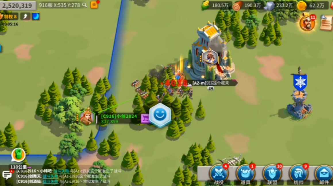 万国觉醒打团怎么快速攻打 万国觉醒打团怎么快速攻打