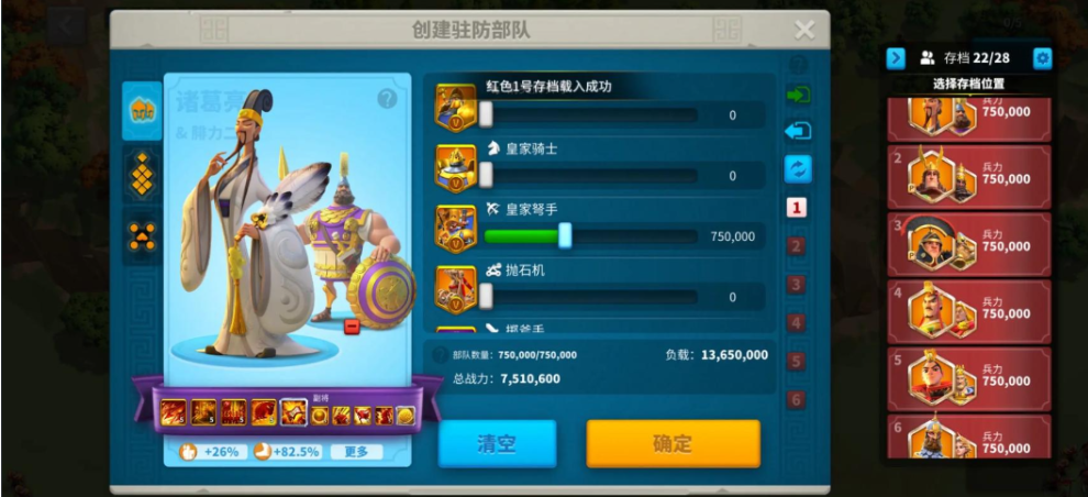 万国觉醒怎么建围墙