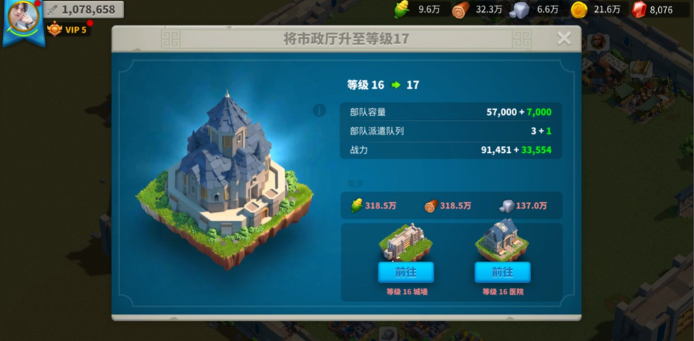 万国觉醒怎么建围墙