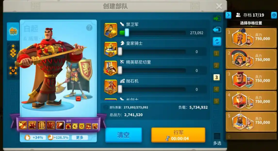 万国觉醒打野蛮人头子怎么打 万国觉醒打野蛮人头子怎么打