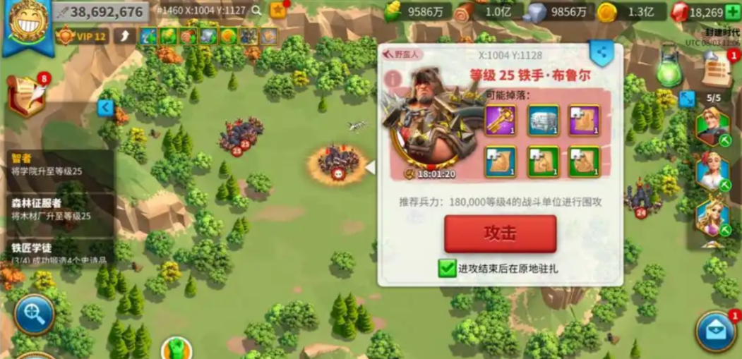 万国觉醒打野蛮人头子怎么打 万国觉醒打野蛮人头子怎么打