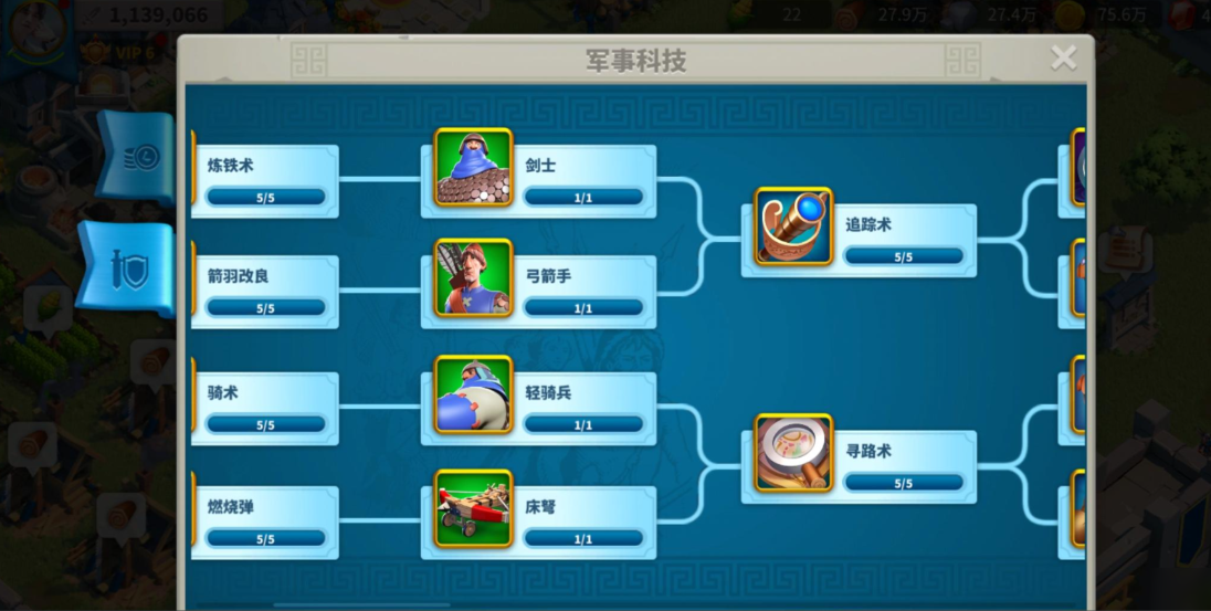 万国觉醒怎么控制部队行动 万国觉醒怎么控制部队行动