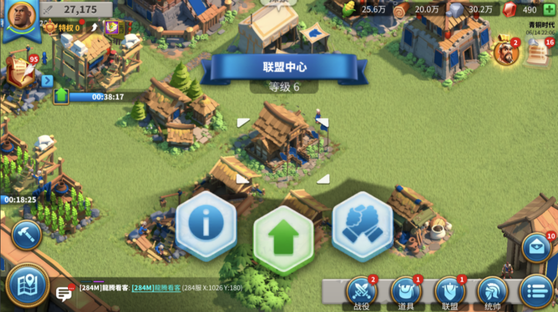 万国觉醒联盟矿场怎么建设