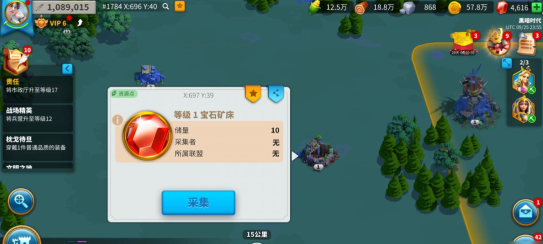 万国觉醒联盟矿场怎么建设