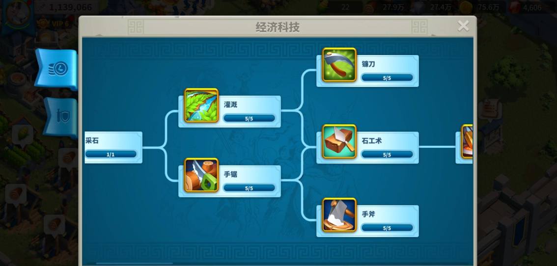 万国觉醒联盟矿场怎么建设