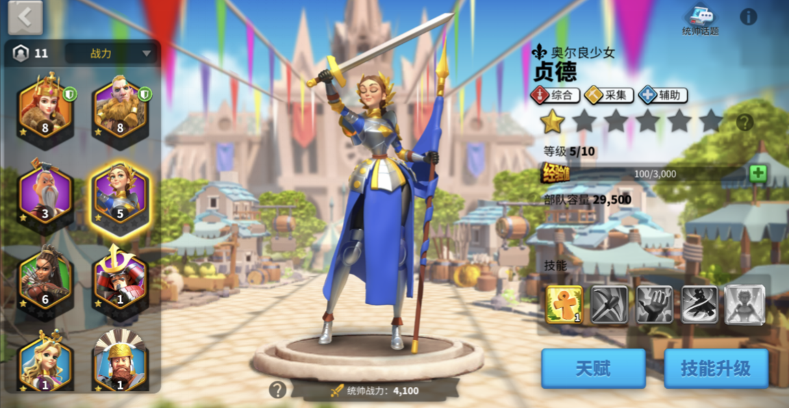 万国觉醒守卫核心怎么得 万国觉醒守卫核心怎么得