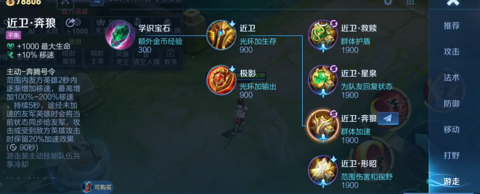 王者荣耀蒙恬出装和打法怎么搭配 王者荣耀蒙恬出装和打法怎么搭配