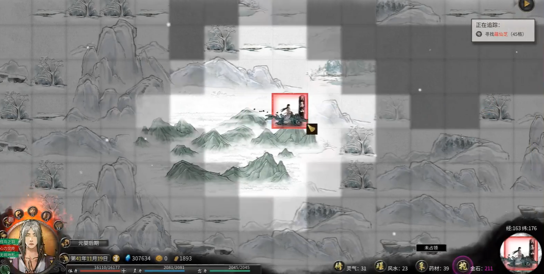 鬼谷八荒功法等级怎么看